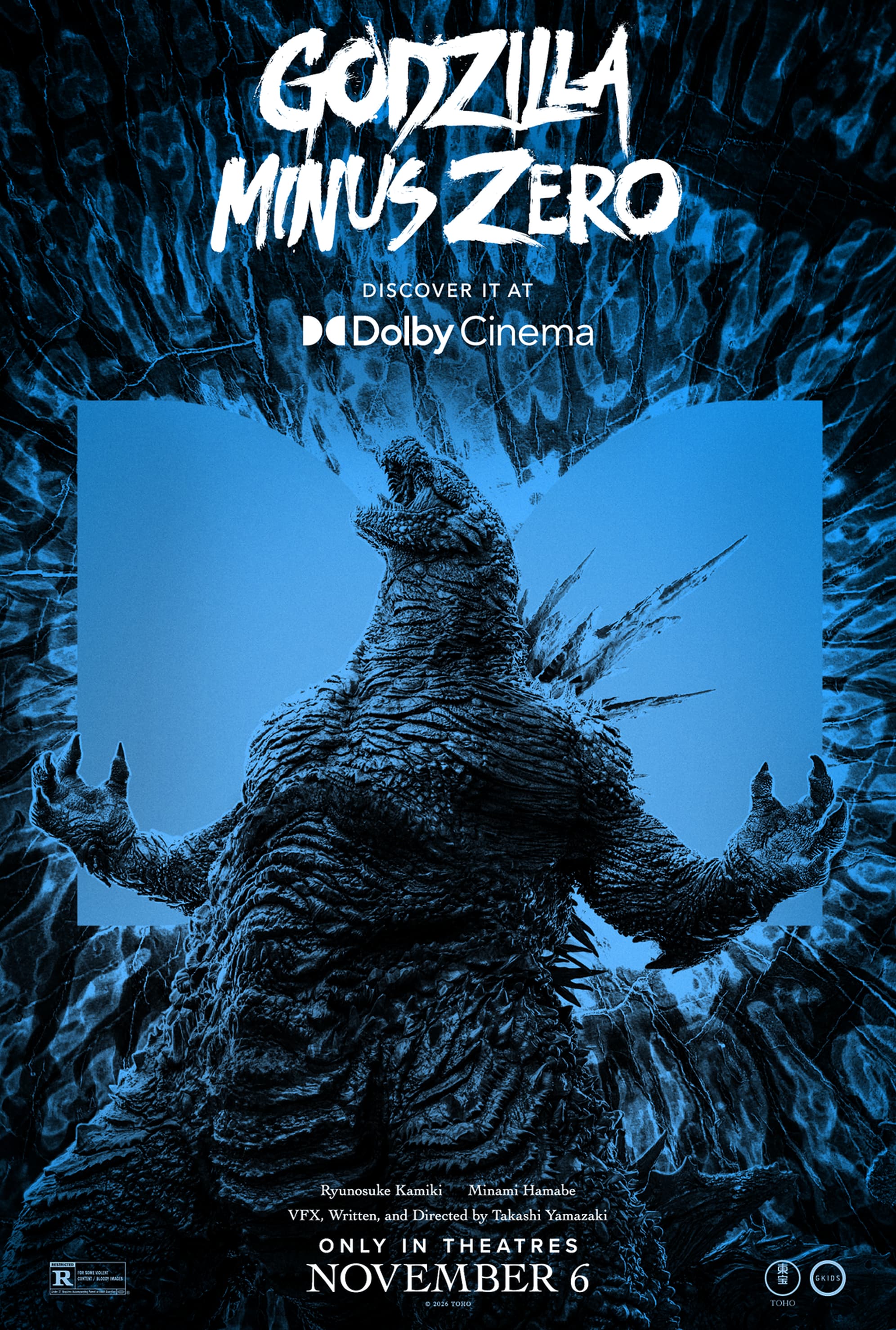 Godzilla Minus Zero