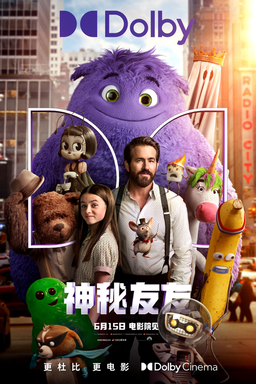 杜比影院最新影片 - Dolby